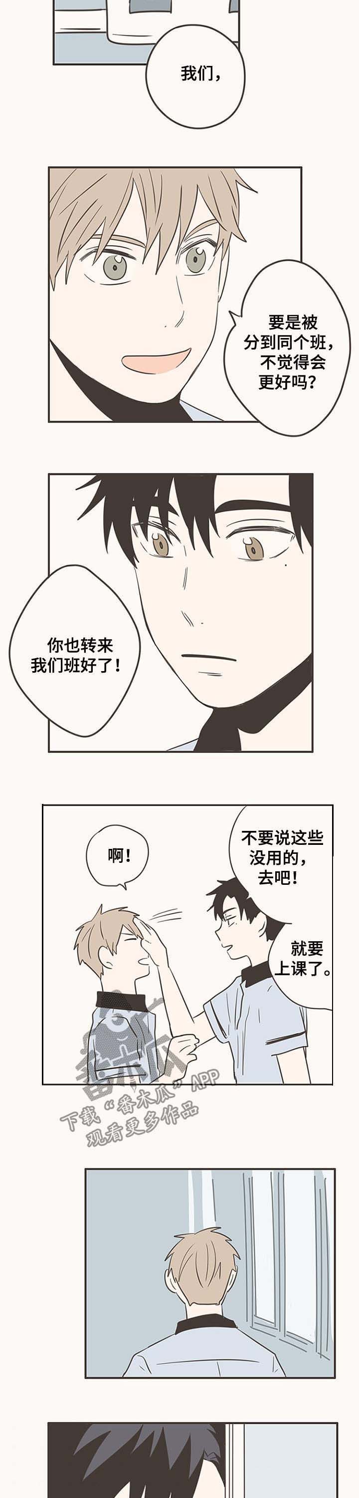 第52章：明明很喜欢7