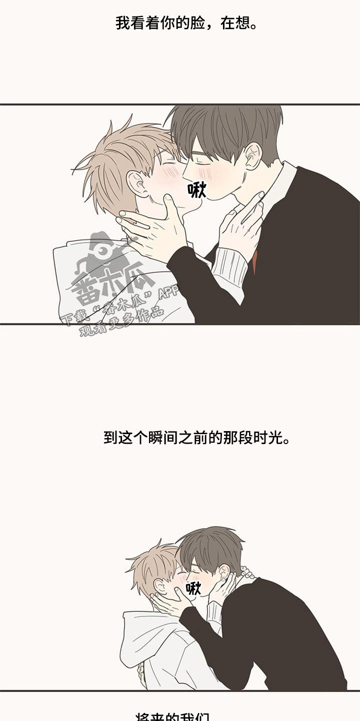 第109章：时光【完结】22