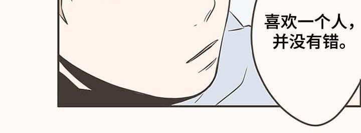 第52章：明明很喜欢4
