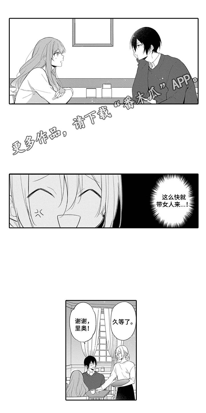 第12章：思绪2
