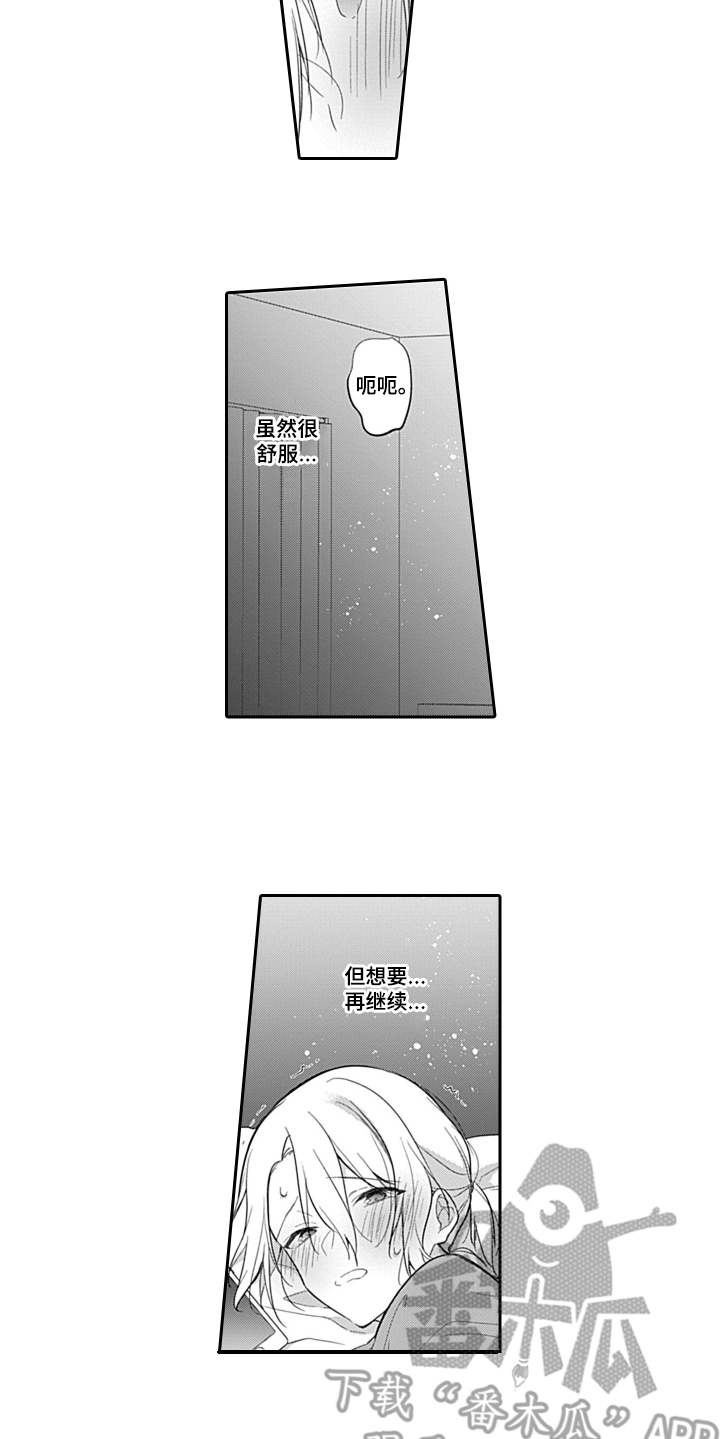 第10章：通话8