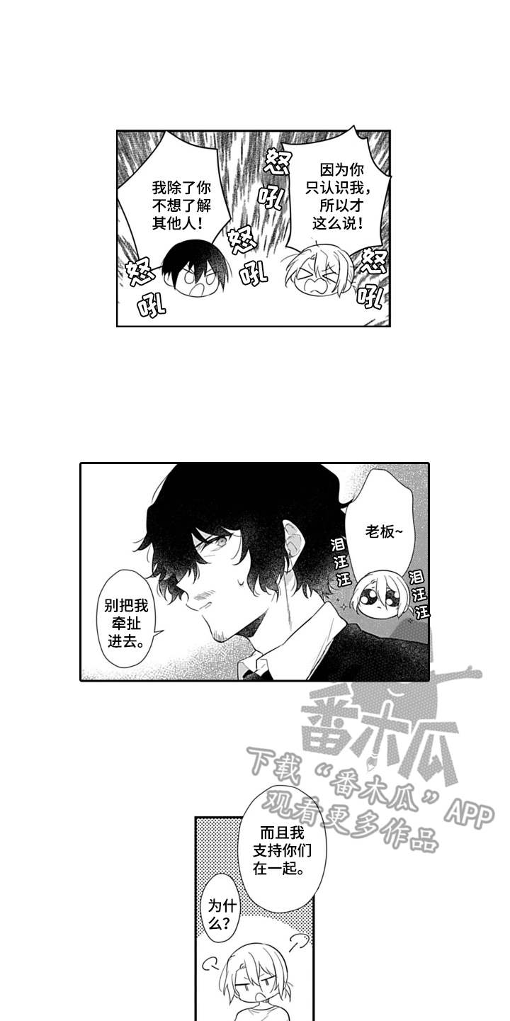 第8章：各退一步4