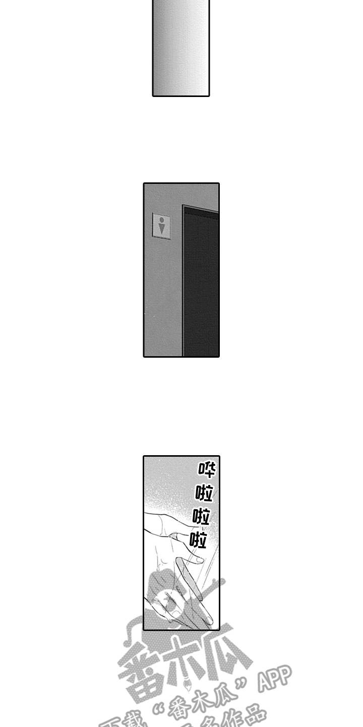 第13章：无需遵守8