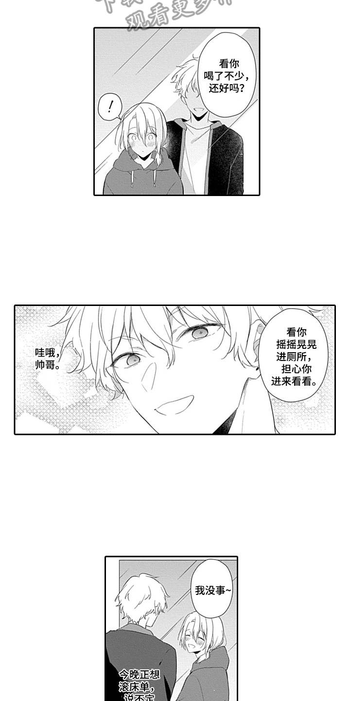 第13章：无需遵守9