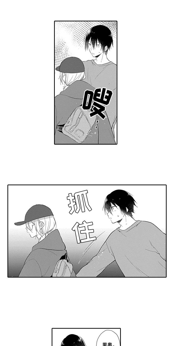 第14章：逃出来5
