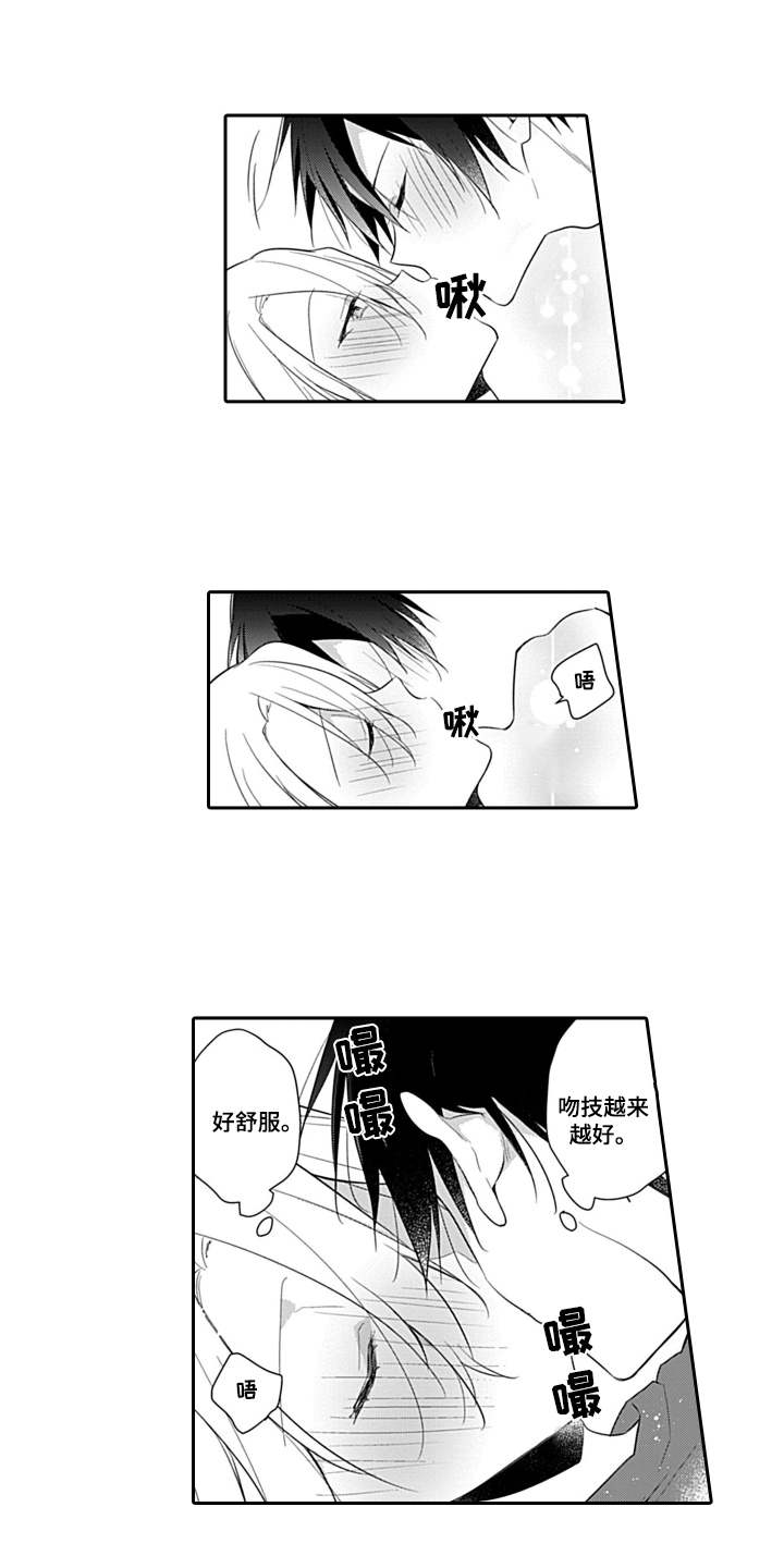 第19章：羞耻0