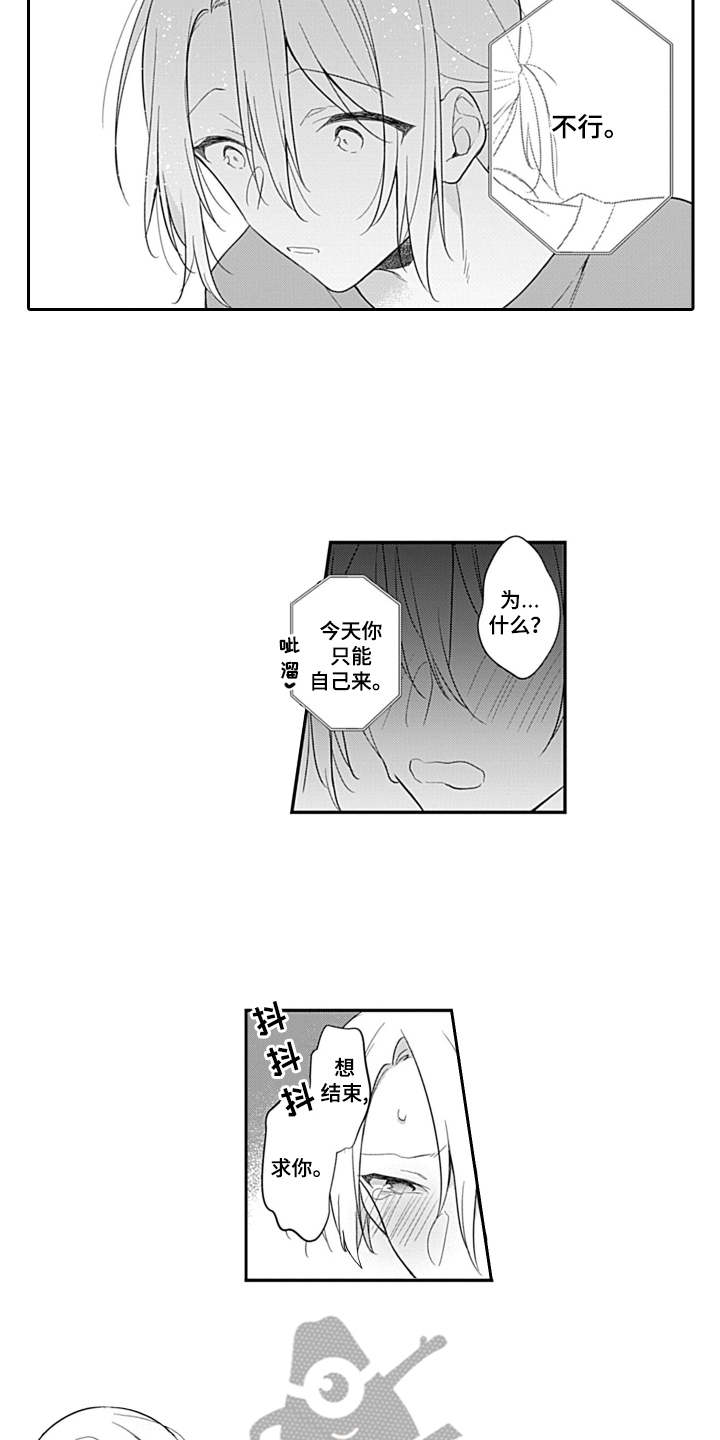 第10章：通话10