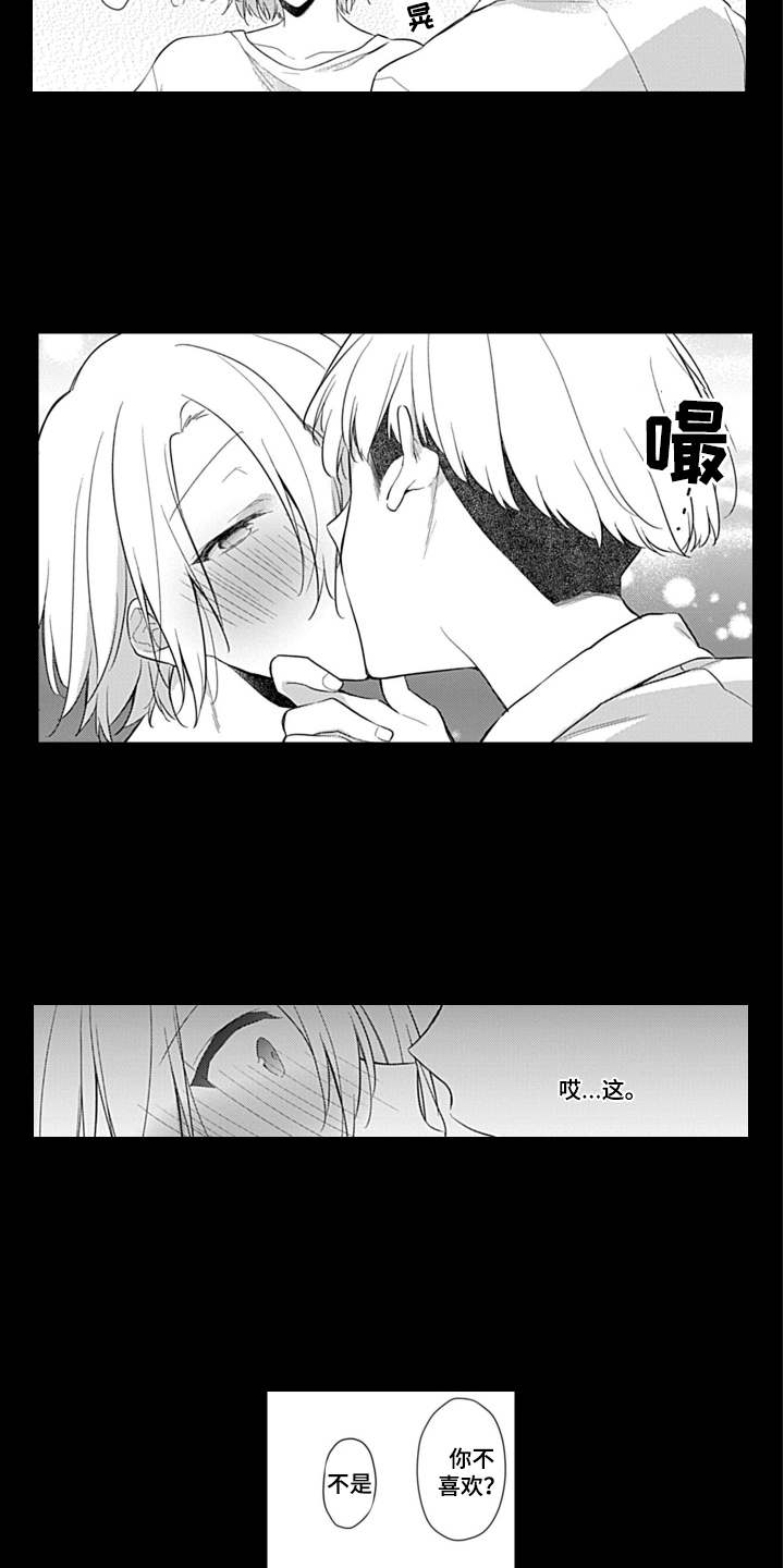 第9章：往事6