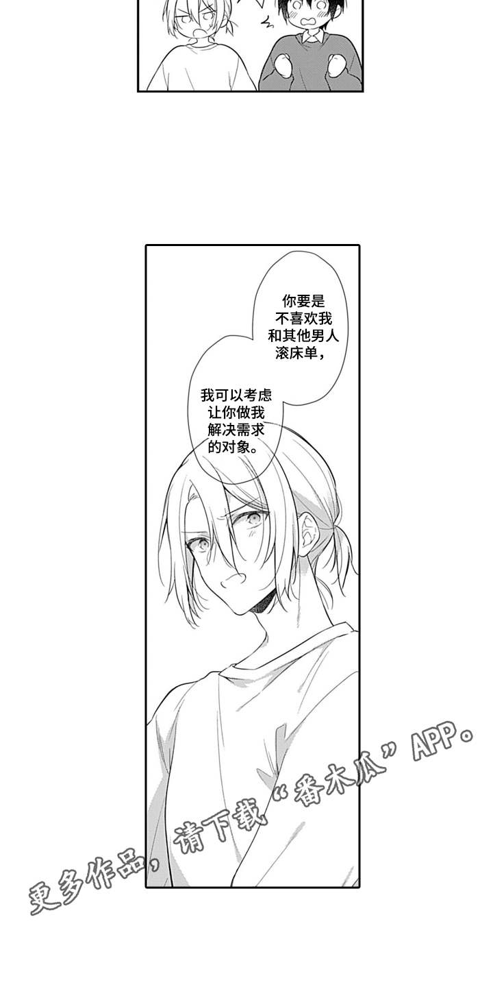 第8章：各退一步6