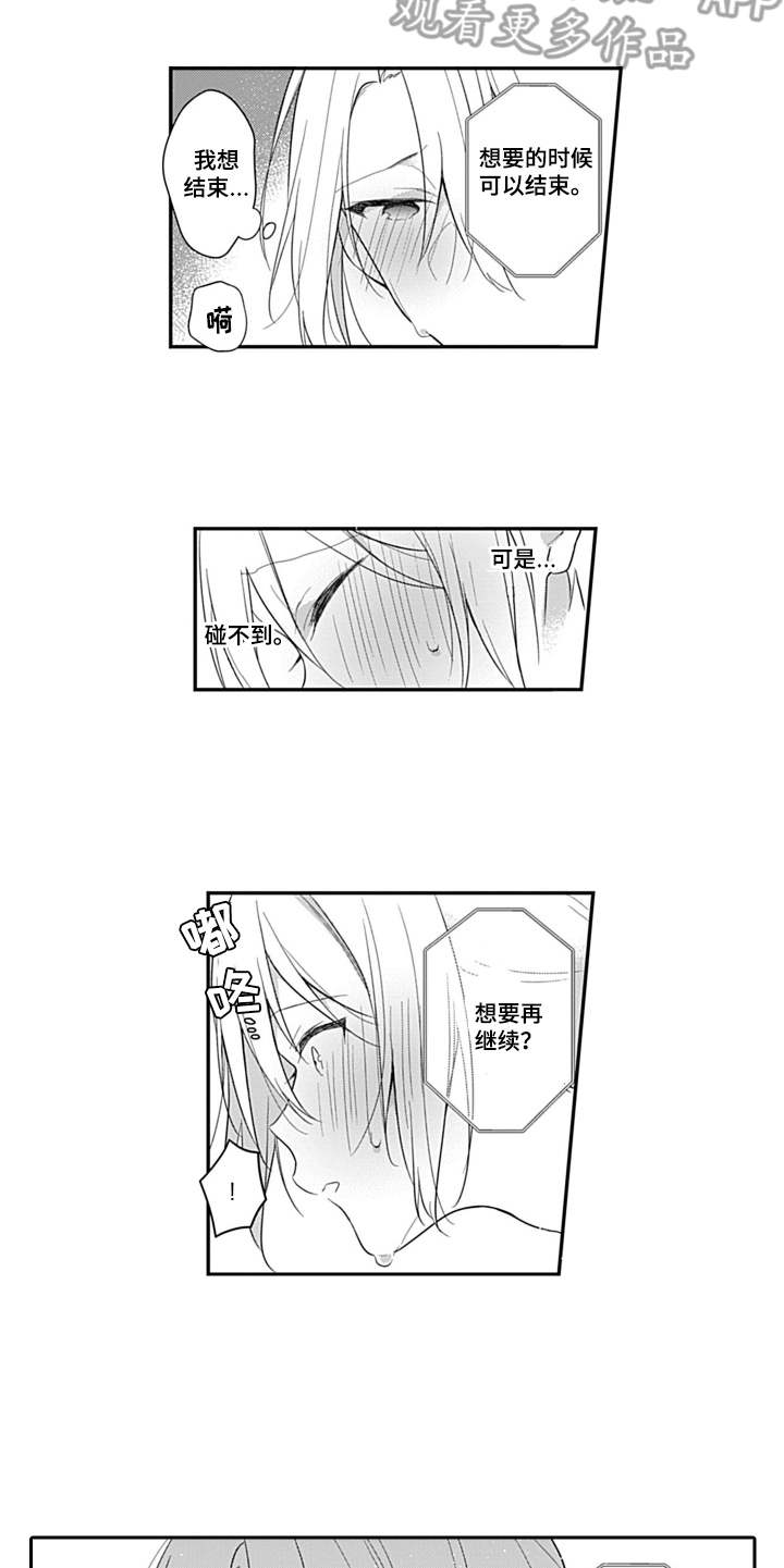 第10章：通话9