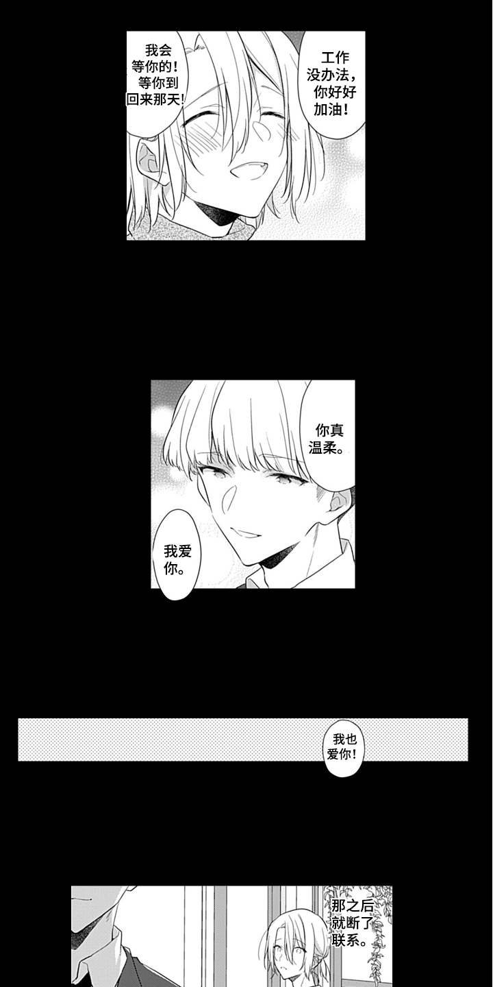 第9章：往事11