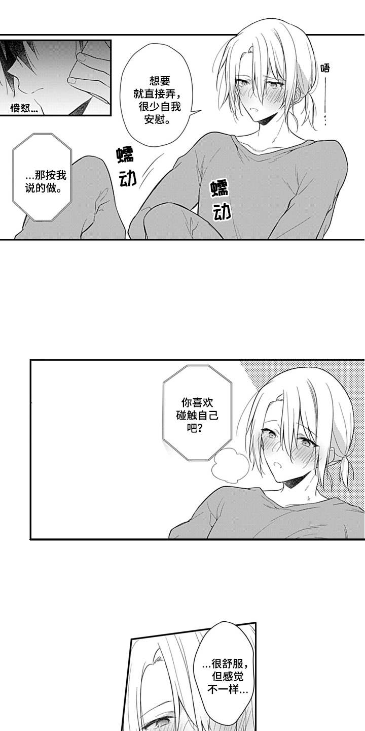 第10章：通话5