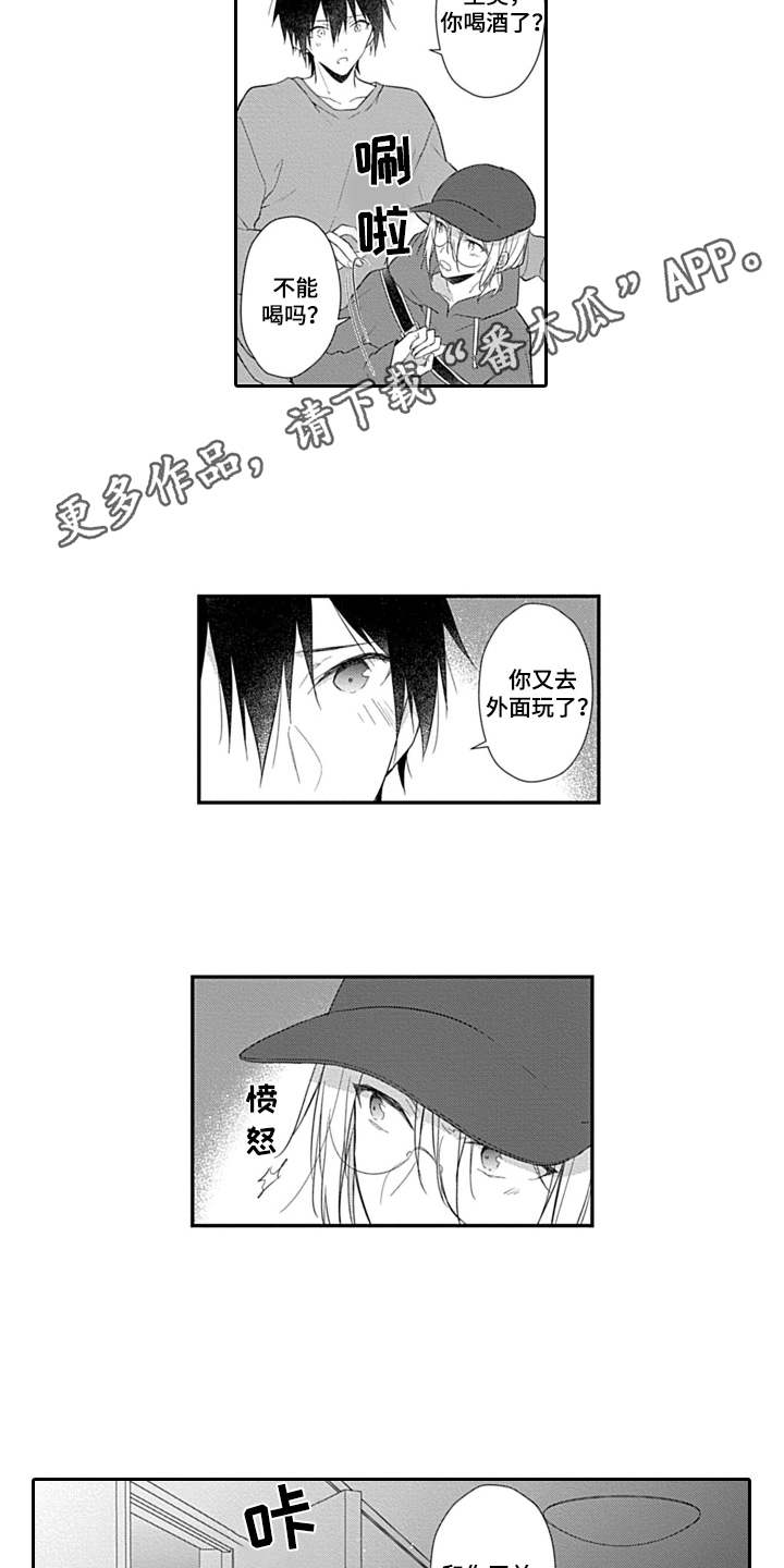 第14章：逃出来6