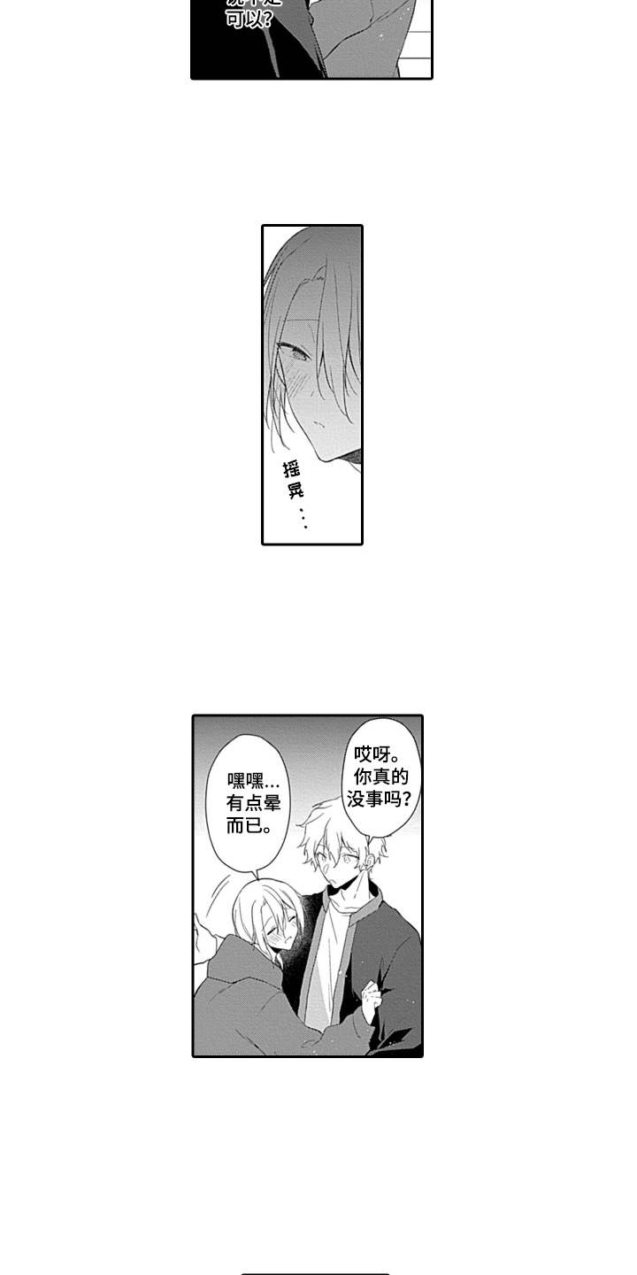 第13章：无需遵守10