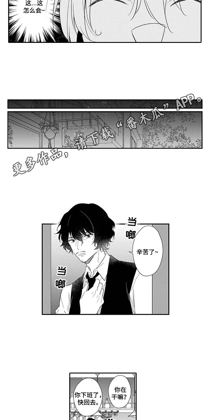 第4章：纠结7