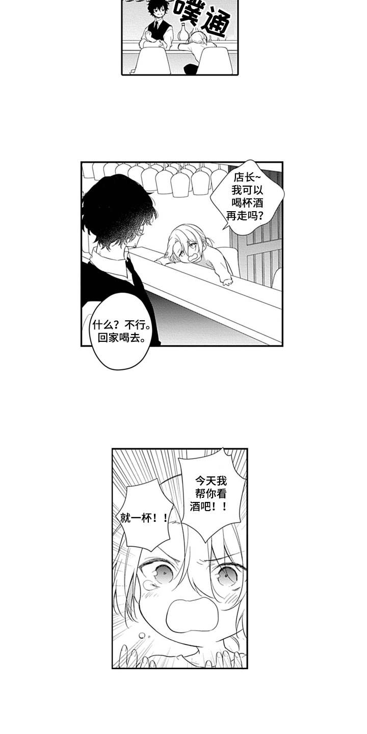 第4章：纠结8