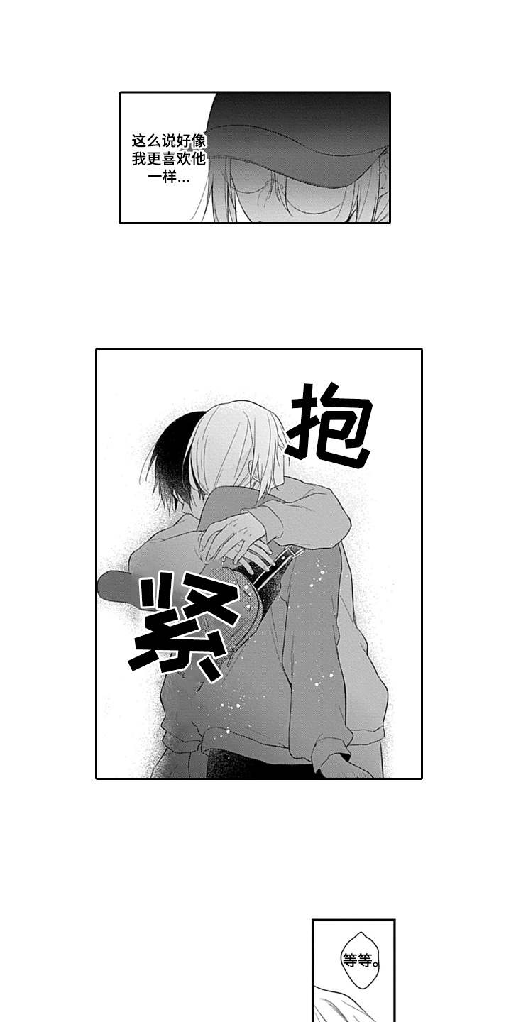第15章：心意1