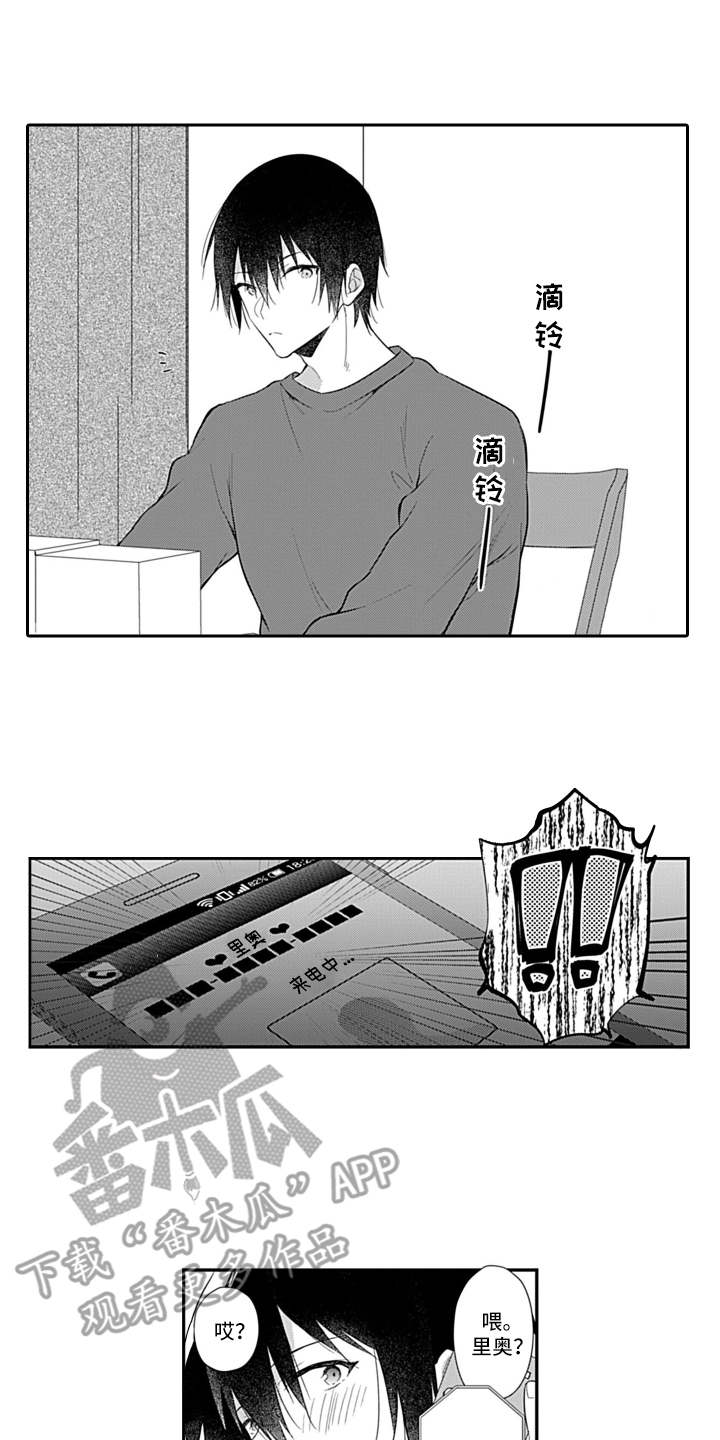 第10章：通话0