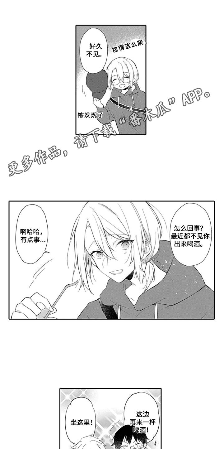第13章：无需遵守6