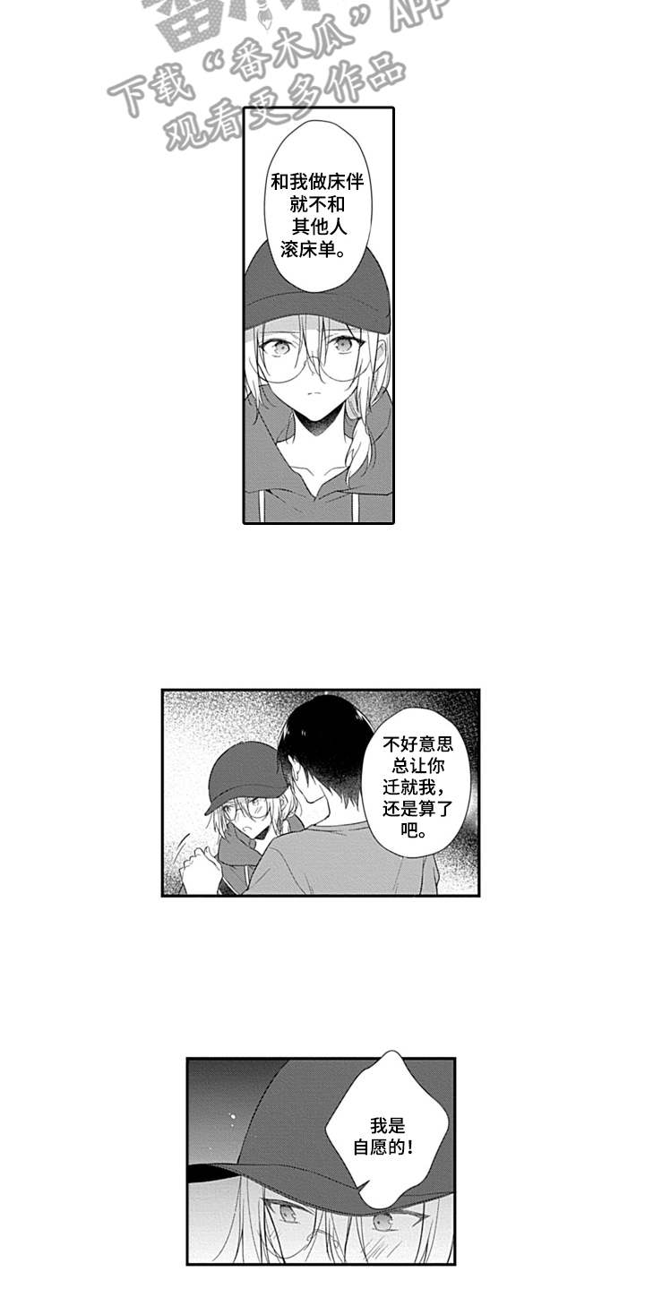 第14章：逃出来8