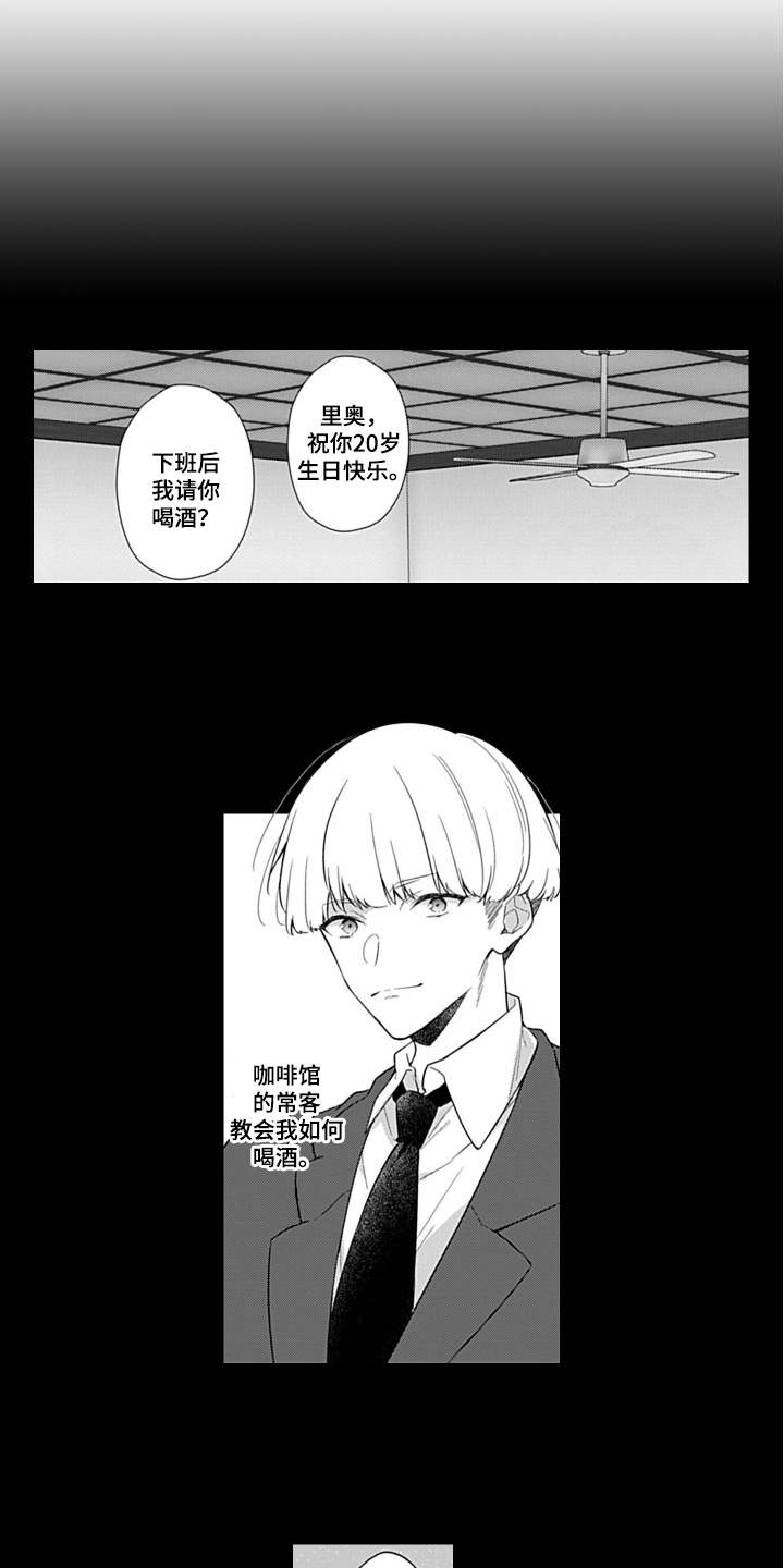 第9章：往事2