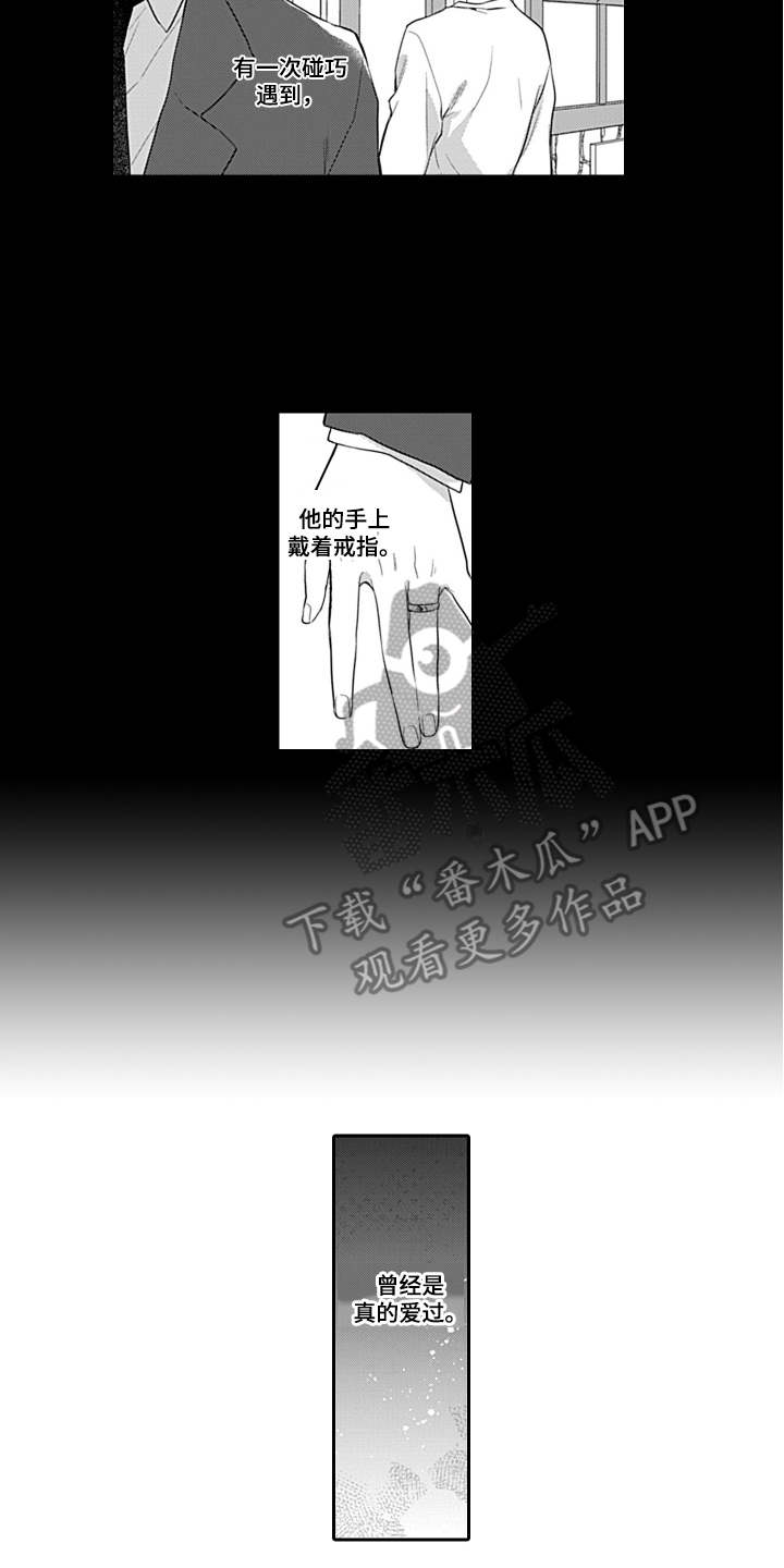 第9章：往事12