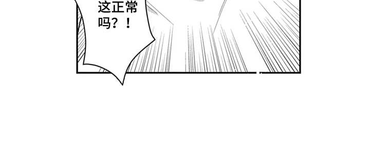 第4章：纠结11
