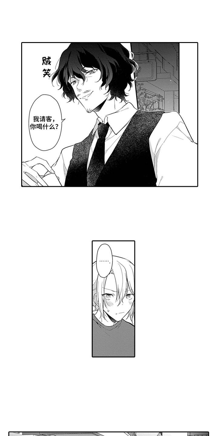 第16章：在一起12