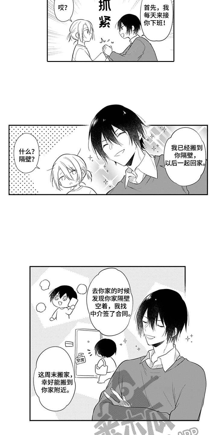 第8章：各退一步10