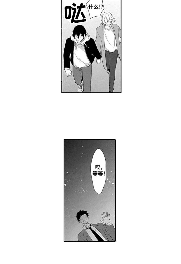 第5章：又醉了12