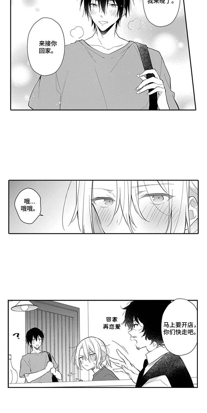 第17章：很开心5