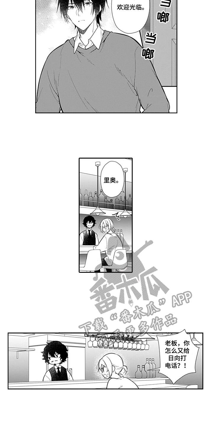 第7章：不放弃7