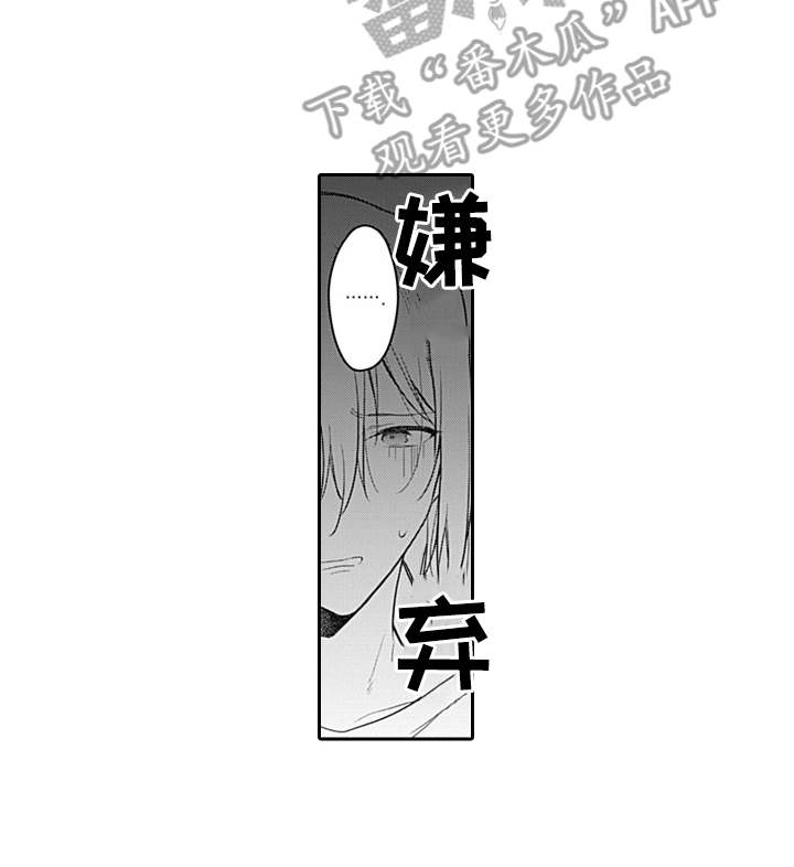 第8章：各退一步11
