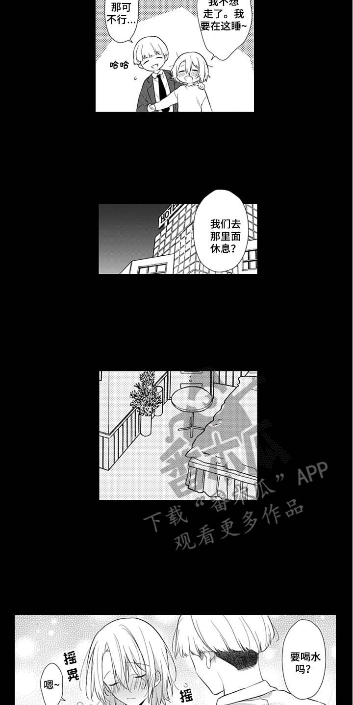 第9章：往事5