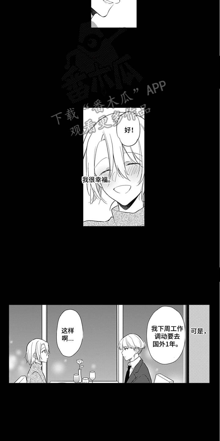 第9章：往事10