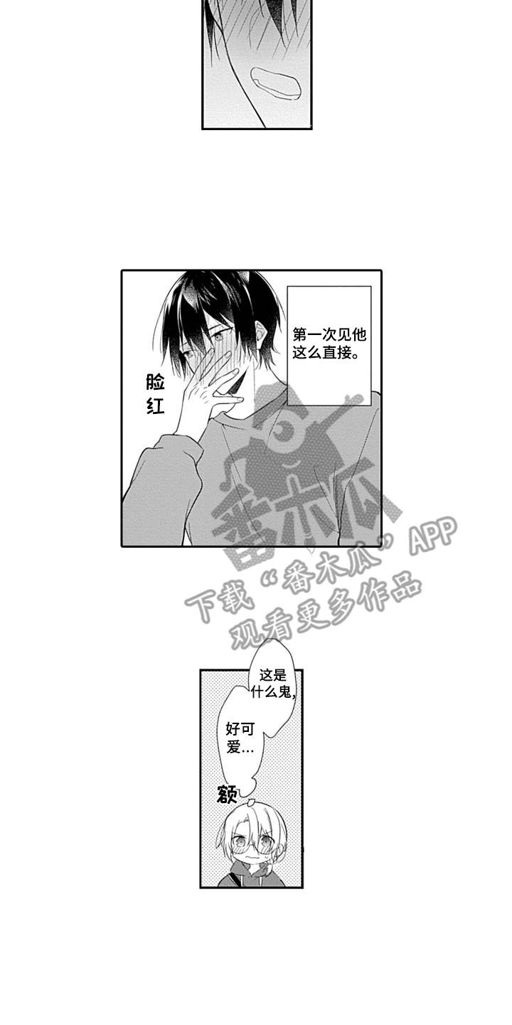 第15章：心意4