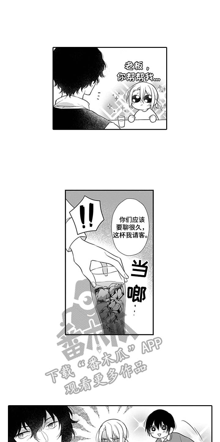 第7章：不放弃9