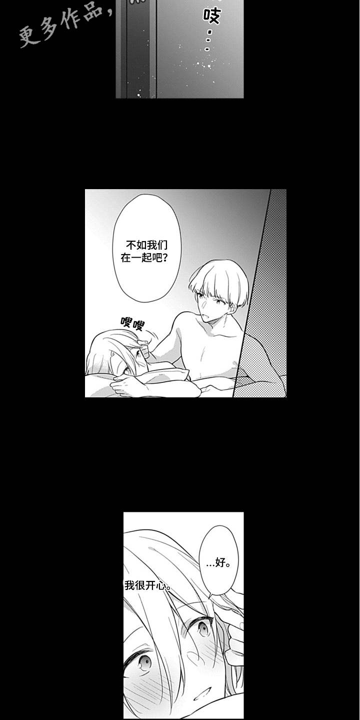 第9章：往事8
