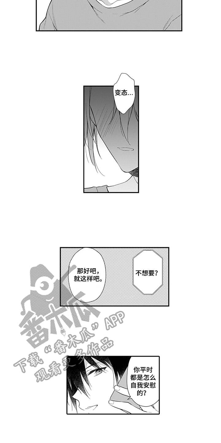 第10章：通话4