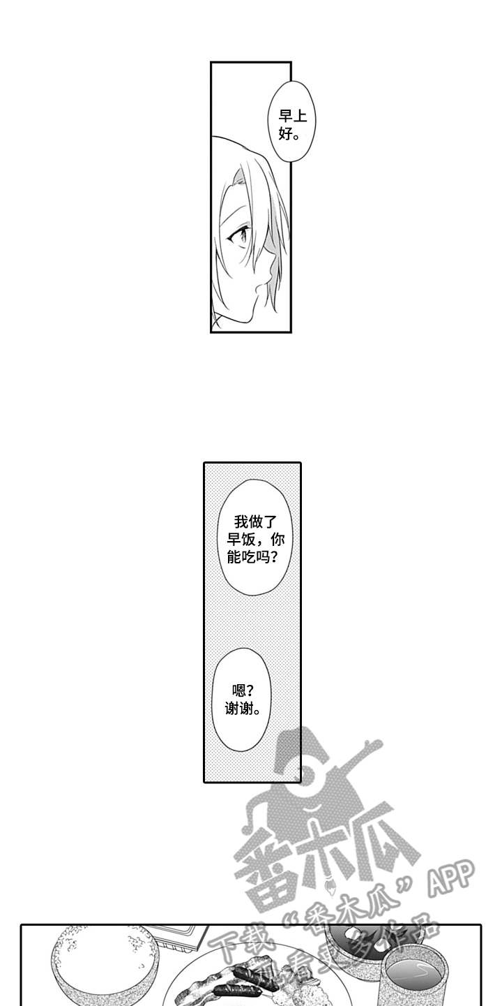 第11章：还不赖9