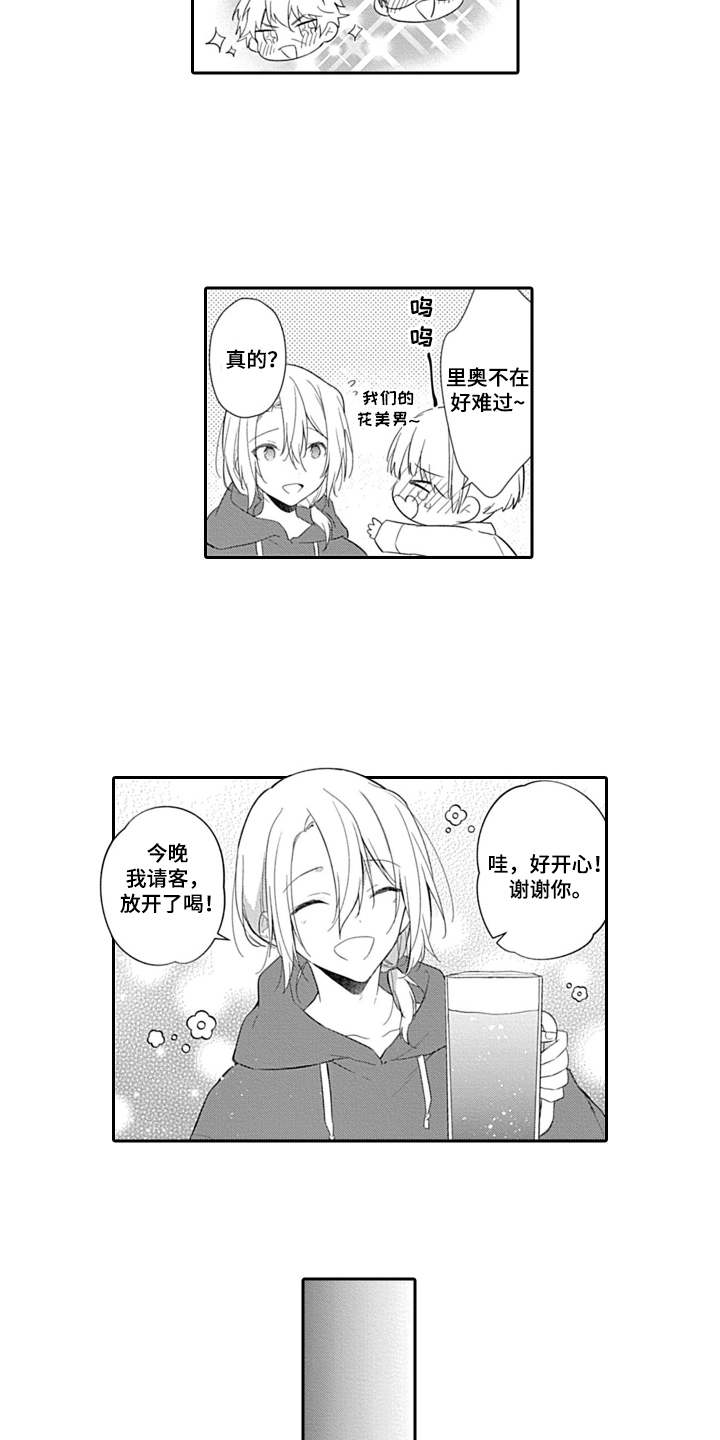 第13章：无需遵守7