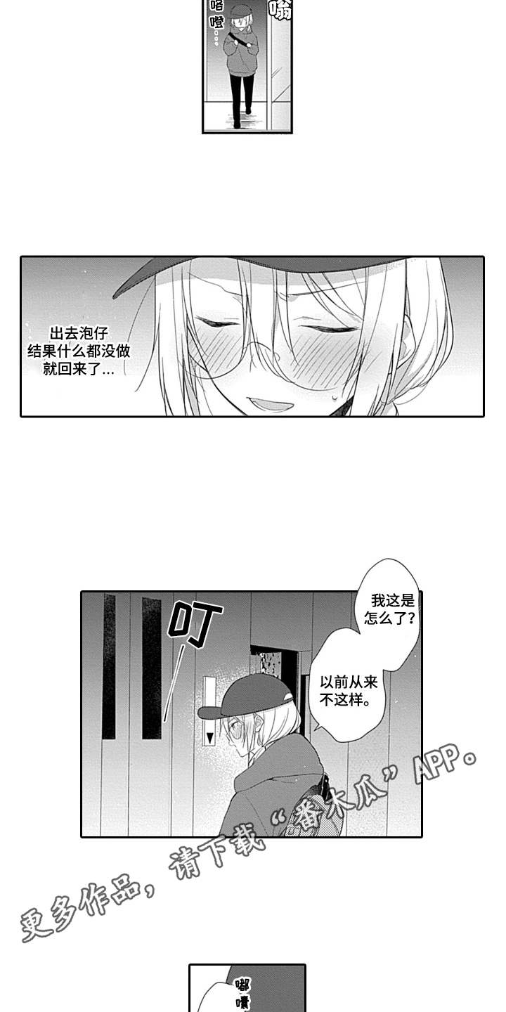 第14章：逃出来2