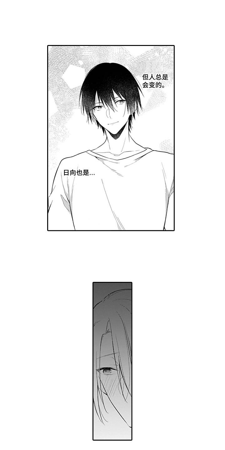 第9章：往事13