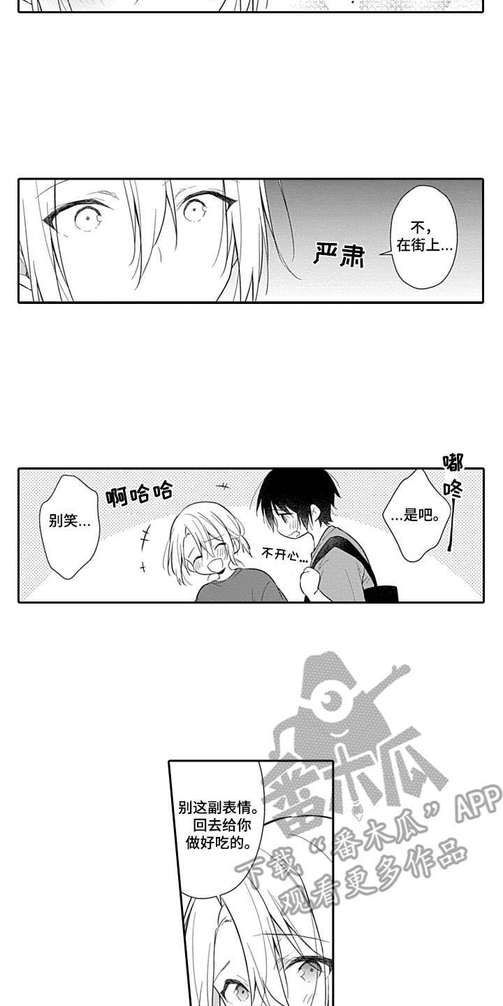 第17章：很开心10