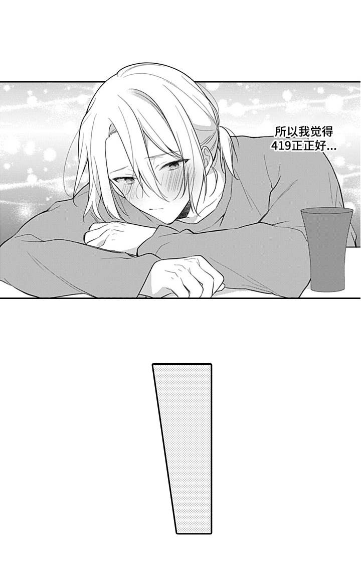 第9章：往事14