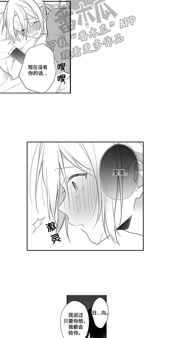 第10章：通话11