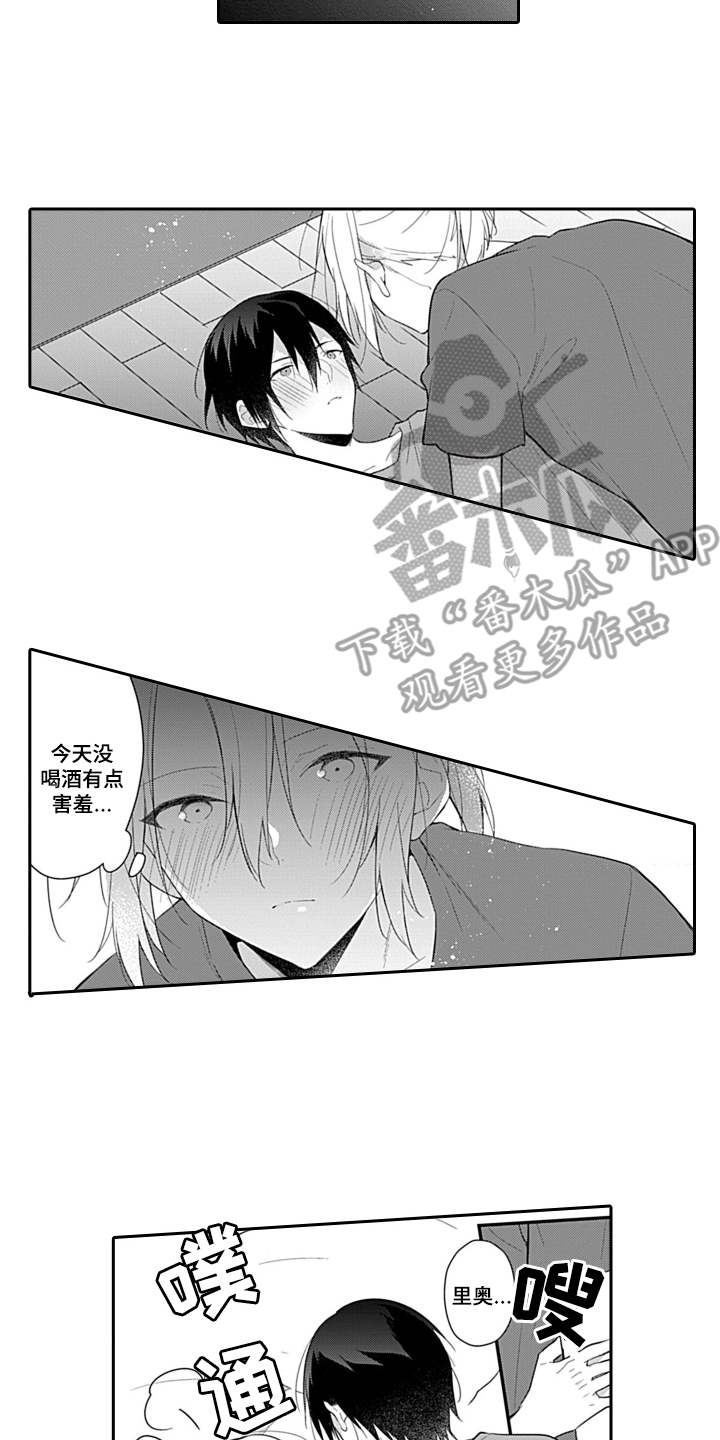 第18章：申请书11