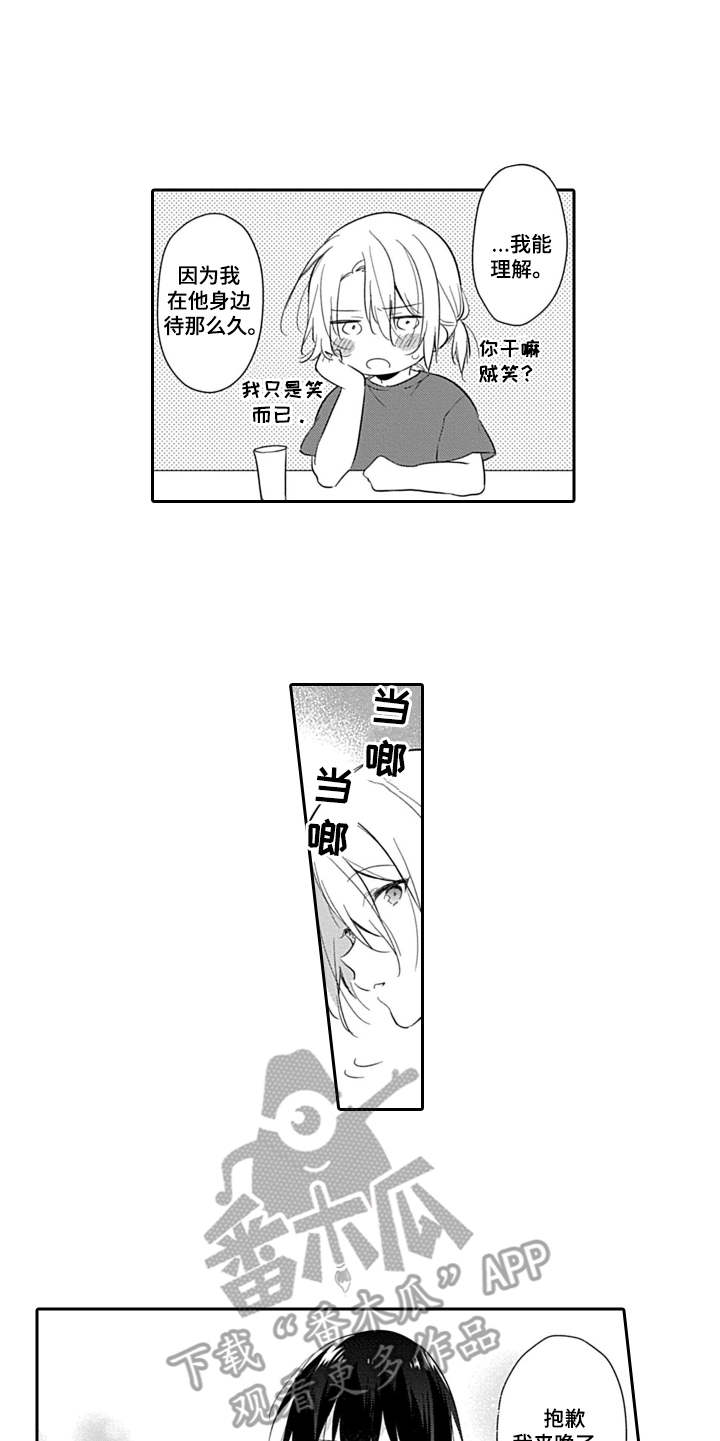 第17章：很开心4