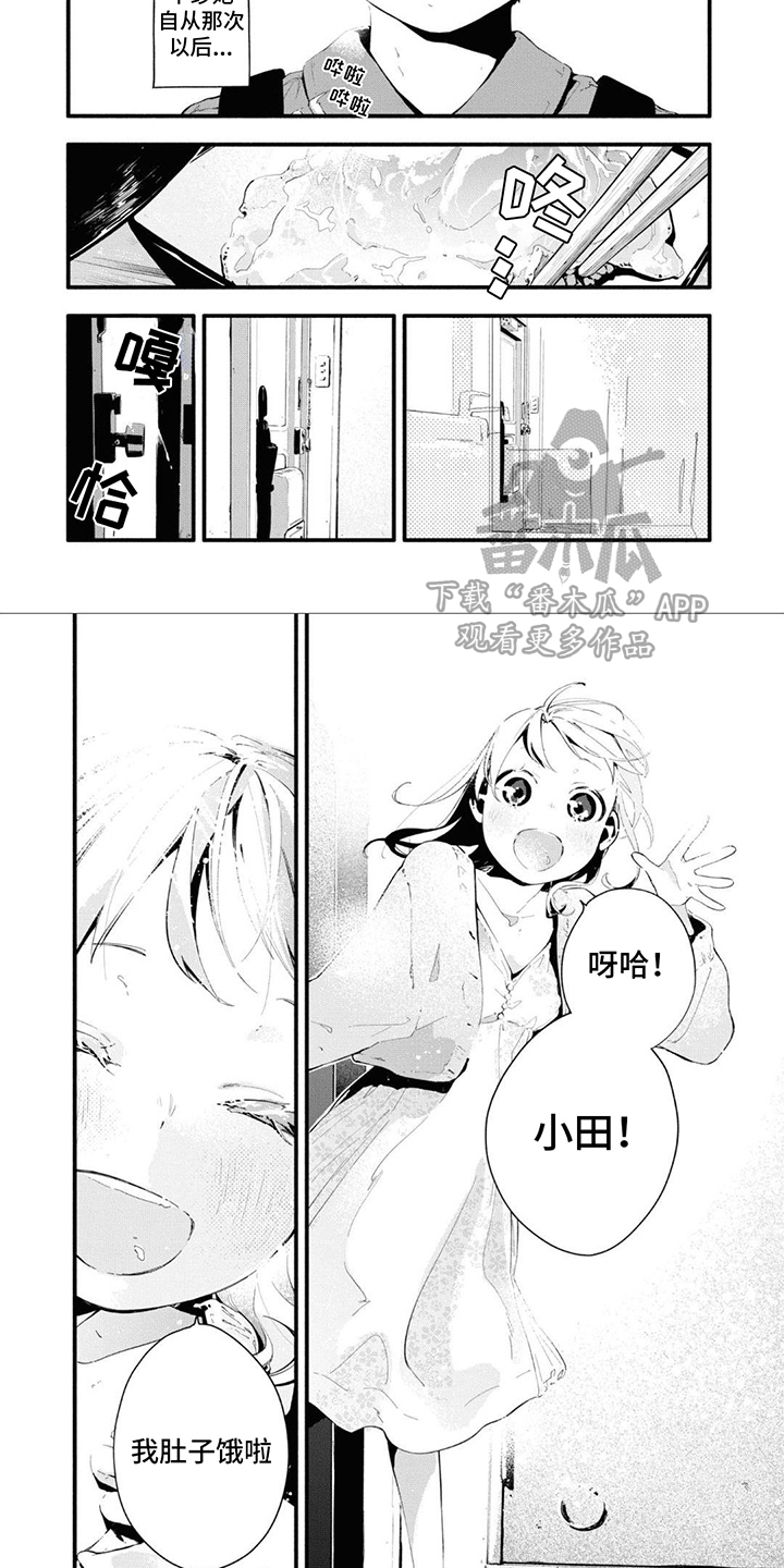 第14章：电影票6