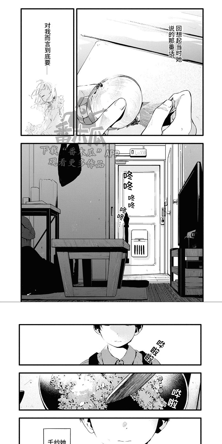 第14章：电影票5
